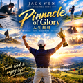 04 — Pinnacle of Glory | MP4 Video Download + Lyrics (PDF)